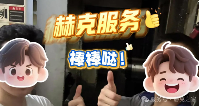 【服务案例】跨越山海，使命必达！——奔赴大连客户现场