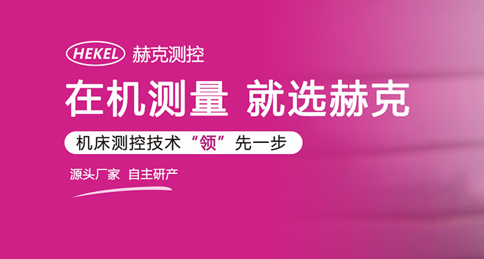 刀具磨得快，自动线跑不起来？爱乐达航空的解法值得一看